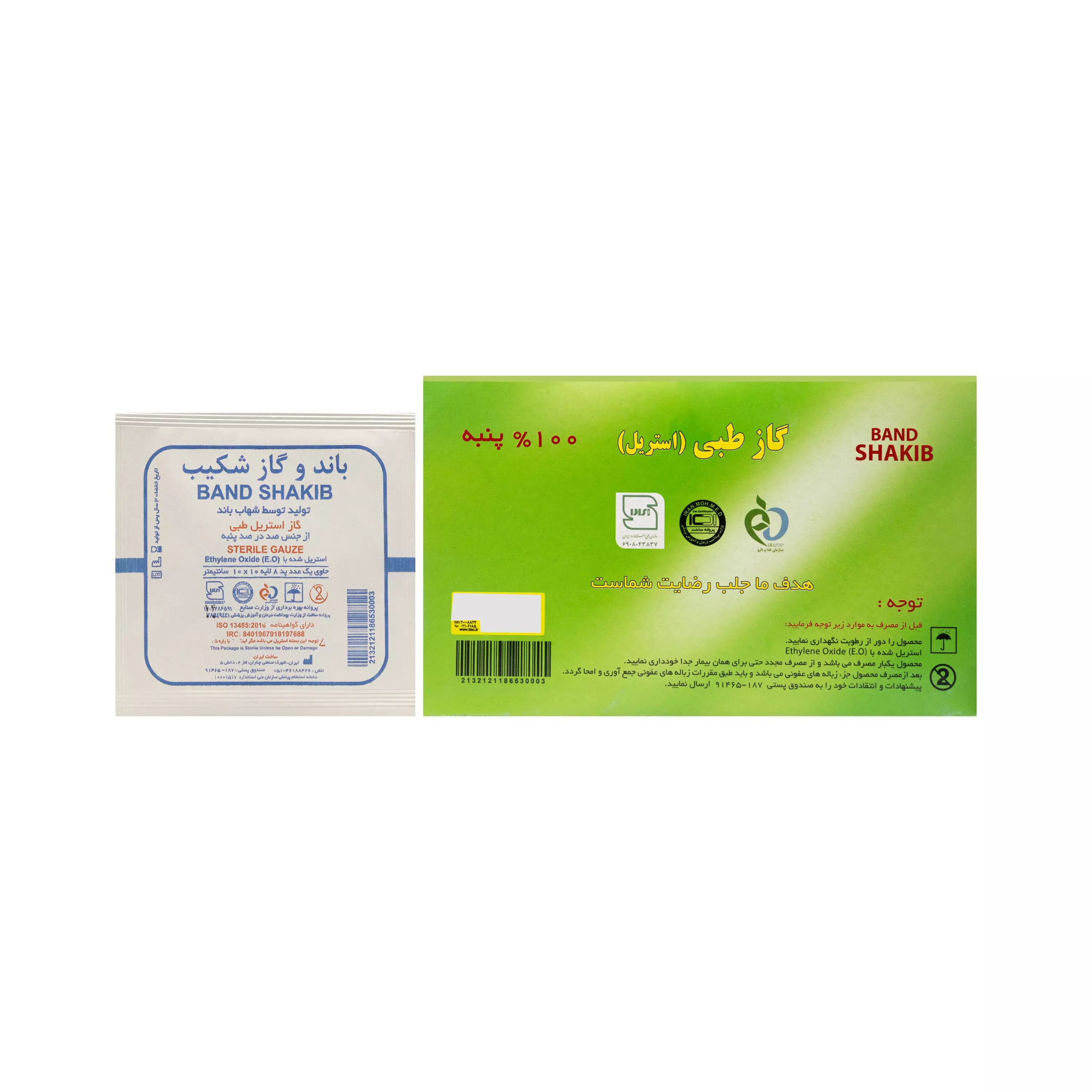 گاز استریل طبی 10*10 بسته 150 عددی شکیب